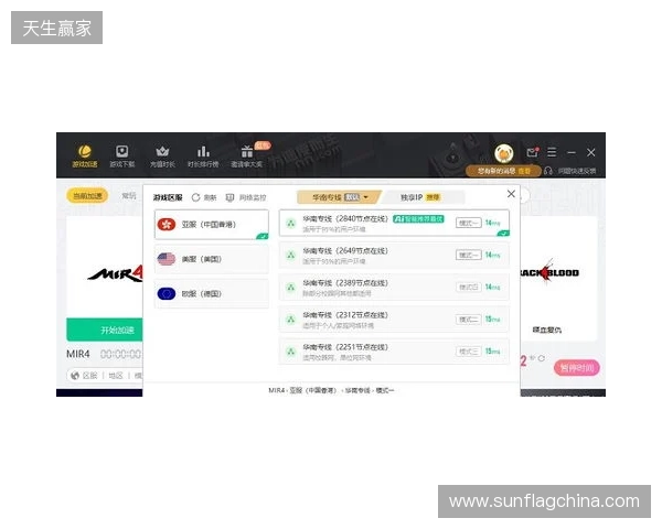 2026免费外服加速器TOP3!迅猛兔加速器玩罗布乐斯roblox、PUBGM国际服畅玩无压力